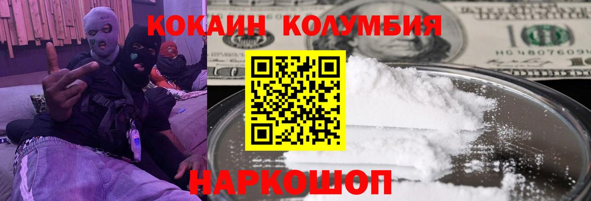 Артём  Cocaine 99%  Cocaine Эквадор  Вход с VPN 