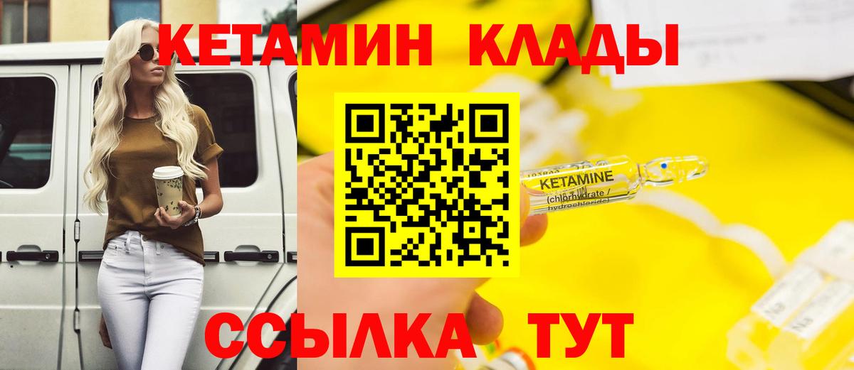 КЕТАМИН ketamine Артём