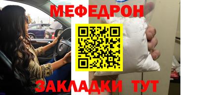 герыч Апшеронск