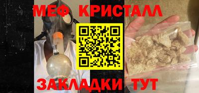 герыч Апшеронск