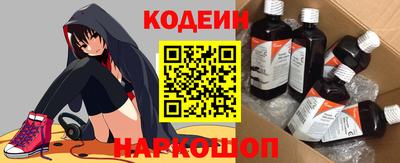 герыч Апшеронск