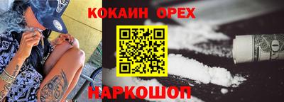 герыч Апшеронск