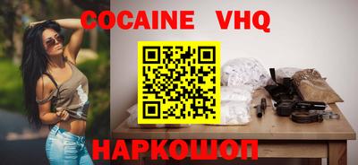 ALPHA PVP Апрелевка