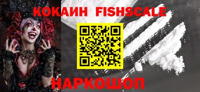 герыч Апшеронск