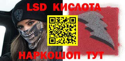 герыч Апшеронск