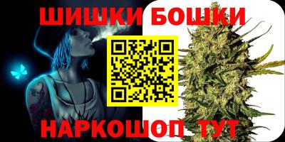 герыч Апшеронск