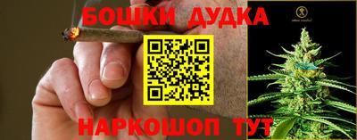 герыч Апшеронск