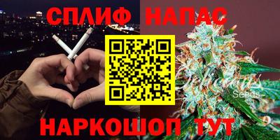 герыч Апшеронск