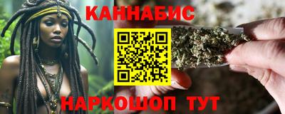 герыч Апшеронск