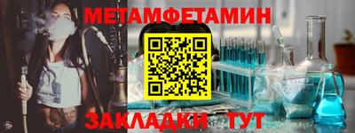 герыч Апшеронск