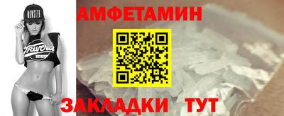 герыч Апшеронск