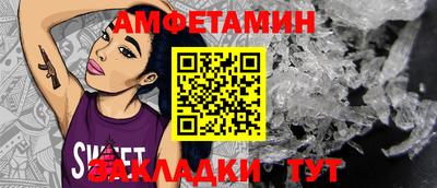 ALPHA PVP Апрелевка