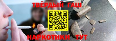 ALPHA PVP Апрелевка
