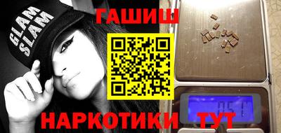 ALPHA PVP Апрелевка