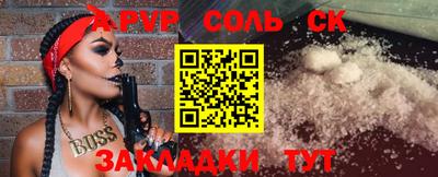 герыч Апшеронск