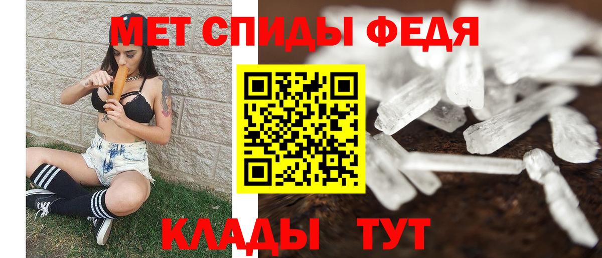 КОКАИН  Мефедрон  Альфа ПВП СОЛЬ кристаллы  COCAIN  Артём  Метамфетамин  МАРИХУАНА  Вход с VPN  ГАШИШ  Меф кристаллы 