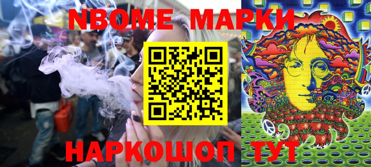 Наркотические марки 1,5мг  Вход с VPN  Наркотические марки 1,5мг  Артём 