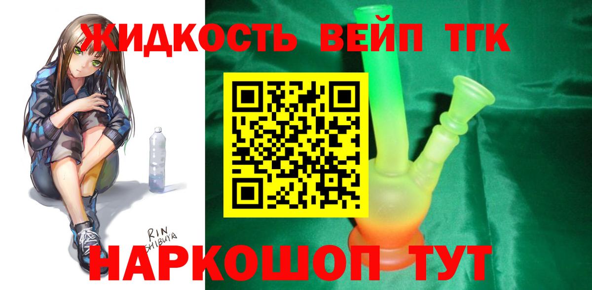 Артём  Дистиллят ТГК Wax  Вход с VPN 