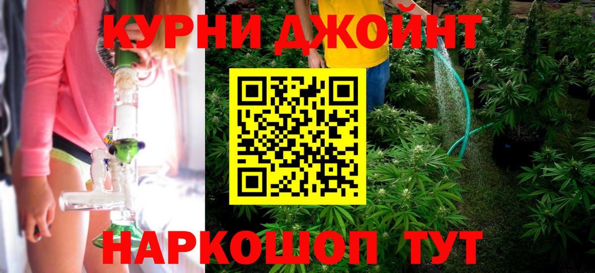 Бошки Шишки индика  Вход с VPN  Канабис LSD WEED  Бошки марихуана тримм  Артём  Бошки марихуана LSD WEED 
